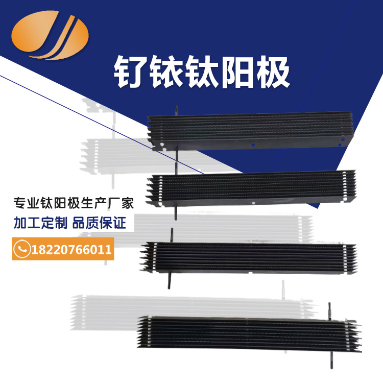 钛电极电解槽的心